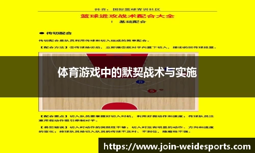 伟德体育