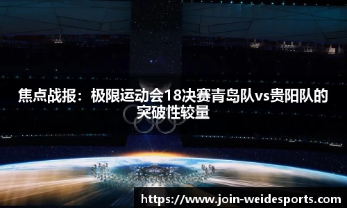 伟德体育官方网站