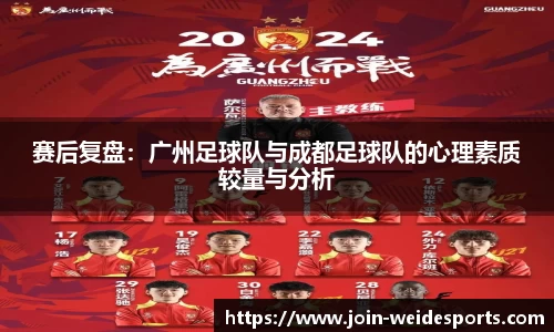 伟德体育