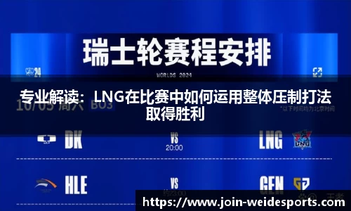 伟德体育官网
