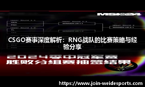 伟德体育官网