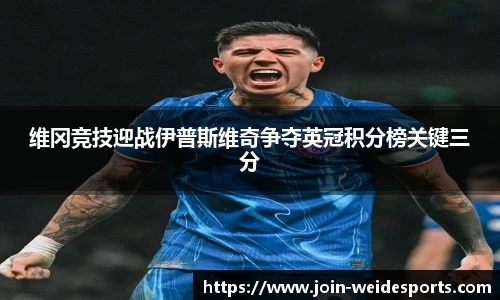 伟德体育官方网站