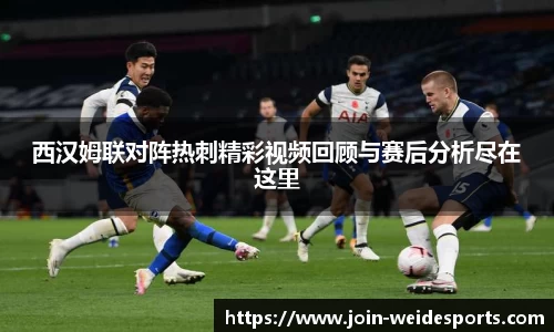 伟德体育官网